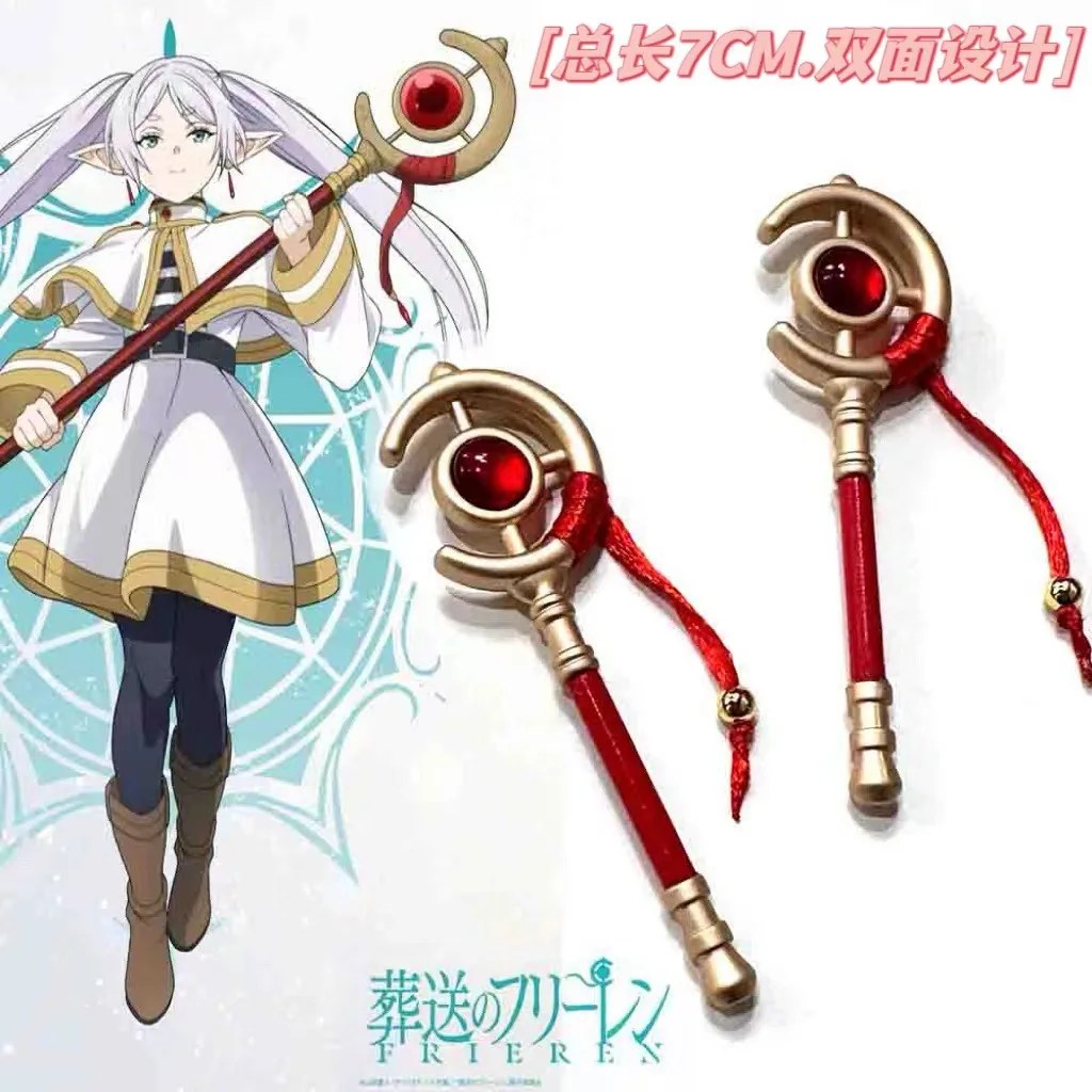 

Brdwn Frieren: Beyond Journey's End Himmel Small Bell Mini Wand Walking stick KeyChain