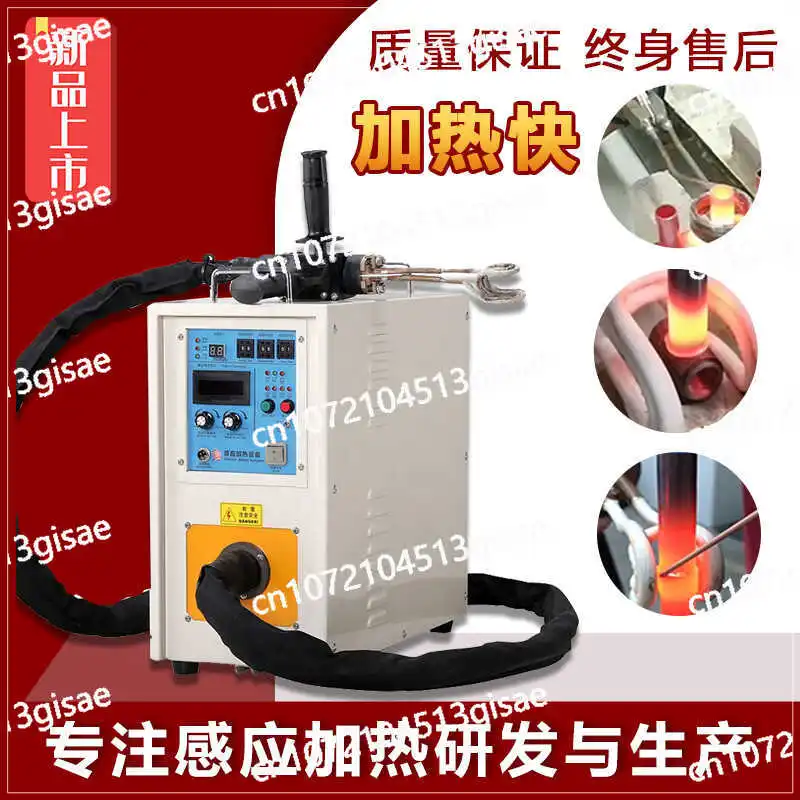 Portable Small Welding Machine High Frequency Welding Machine Handheld Induction Heating Air Conditioner Copper Pipe Brazing