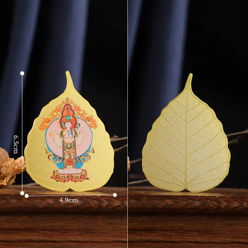 New Chinese Feng Shui Copper Bodhi Leaf Twelve Zodiac Characters Yellow God of Wealth Eight Guardian Gods Sakyamuni Tara Guanyin