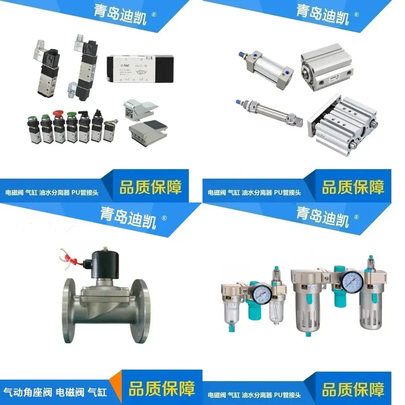 Wholesale solenoid valve 4V220-08/1 minute 2 minute 3 minut/e 4 min/ute 6 mi/nute 1 inch various caliber specifications