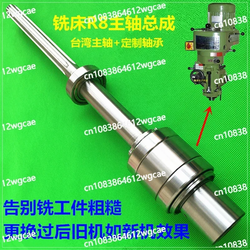 Milling Machines and Milling Machine Parts Spindle Assembly Lathe R8 Spline Shaft Precision Barrel Table Bearing Clutch Shaft