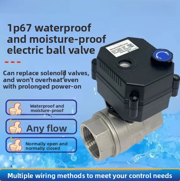 Power off reset stainless steel electric ball valve hand-integrated IP67 waterproof metal gear DC9-24V AC220V
