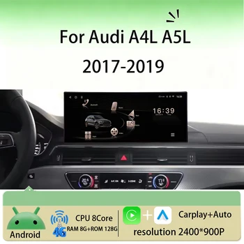 Radio samochodowe z Androidem 16, bezprzewodowym CarPlay, 4G WIFI, nawigacją GPS, DSP, ekranem QLED do Audi A4L A5L 2017 - 2019