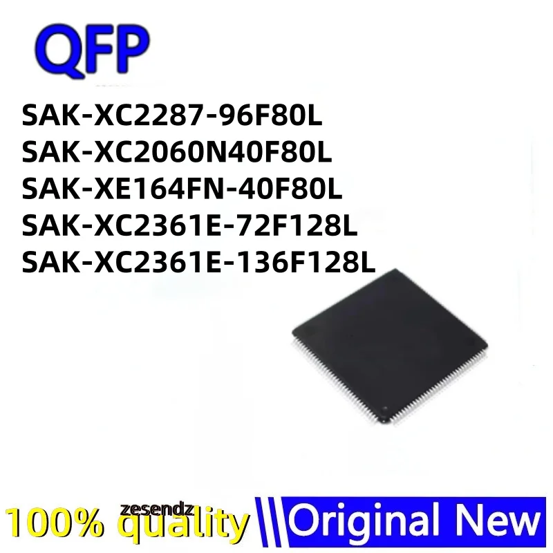1ชิ้นSAK-XC2287-96F80L SAK-XC2060N40F80L SAK-XE164FN-40F80L SAK-XC2361E-72F128L SAK-XC2361E-136F128L