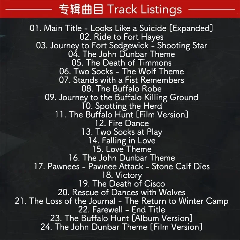 Dances with Wolves Soundtrack Extended Edition for Classic Video Score OST Lossless Music CD view 2