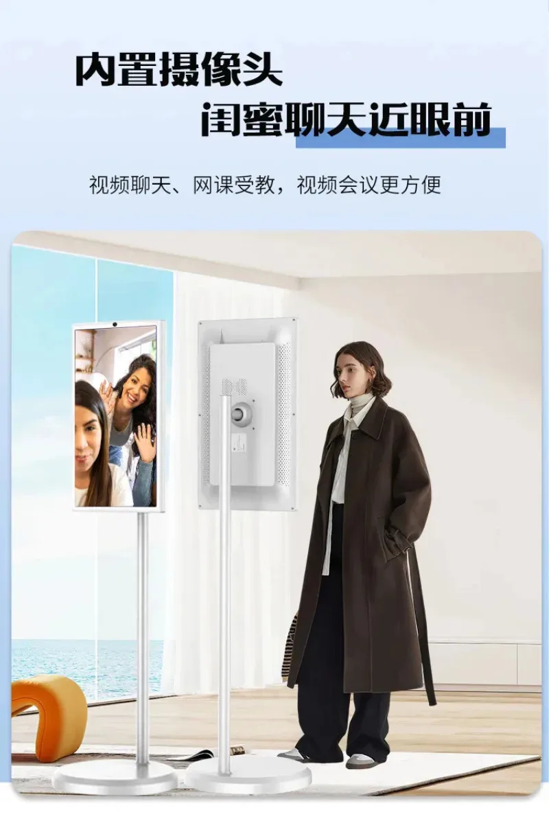 Mobile Screen Smart TV Wireless Screen Projection Live Broadcast All-in-One Machine