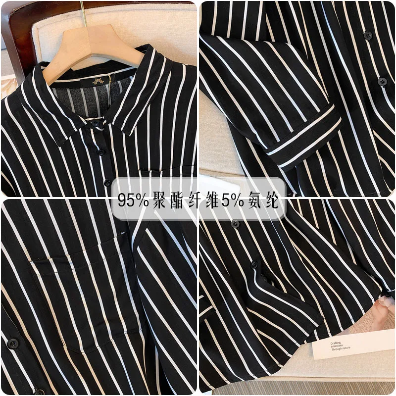 150Kg Plus Size Women\'s Bust 157 Autumn Striped Casual Shirt Long Sleeve Top Black 6XL 7XL 8XL 9XL 10XL