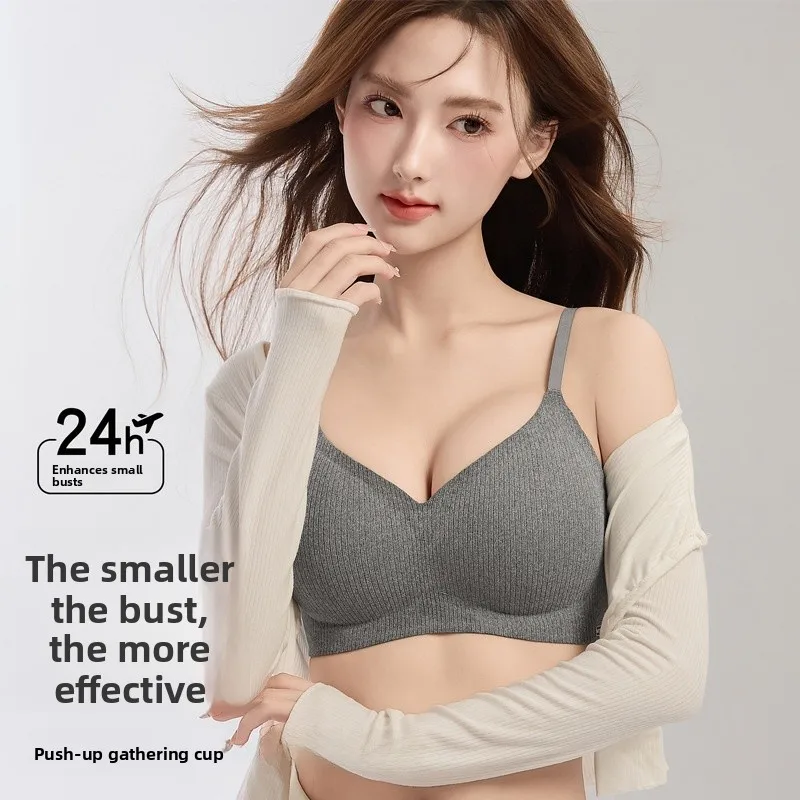 KUCLUT Seamless Women's Underwear Gathered Large 2026 New Hot No Steel Ring Auxiliary Breast Reduction Anti-Sagging Bra