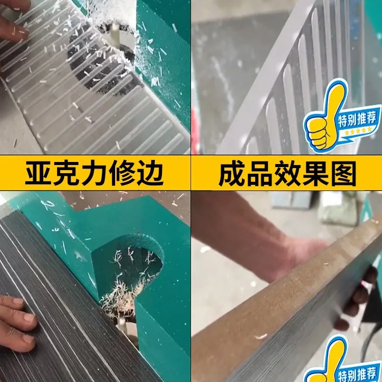 Acrylic special trimming machine, plexiglass process production edge machine, mechanical acrylic processing export