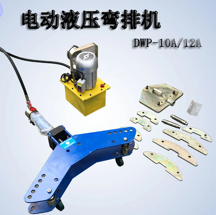 

Electric hydraulic vertical integrated machine, small copper aluminum and bending machine