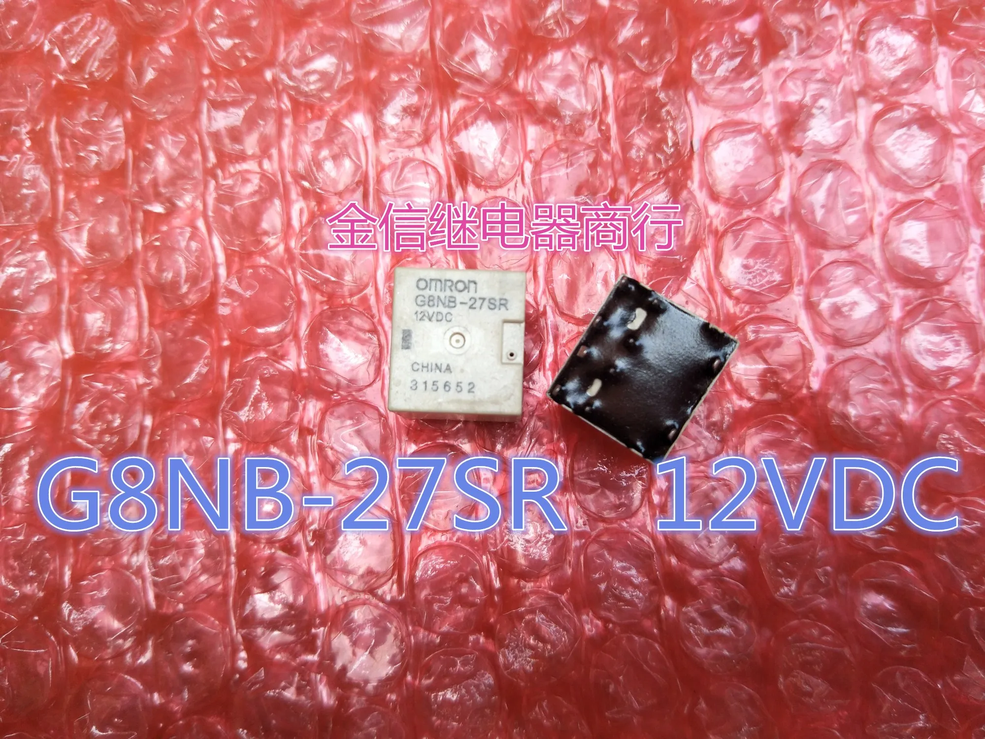 Free shipping  G8NB-27SR  12VDC     HFKA-2C    10PCS  As shown