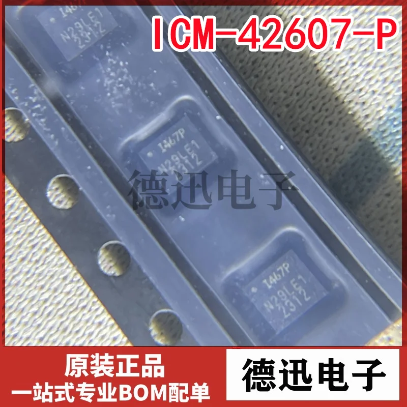 New original ICM-42607-P screen printing I467P LGA-14 gyroscope sensor chip