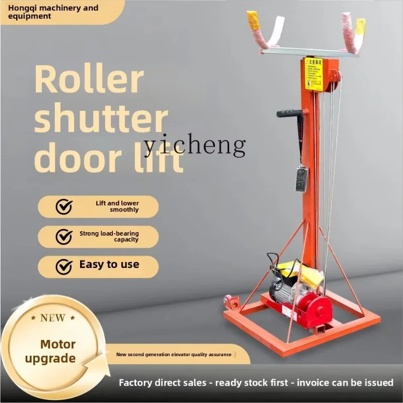 JX-1 rolling gate lift electric lifting pipe lift 220v small mobile lift