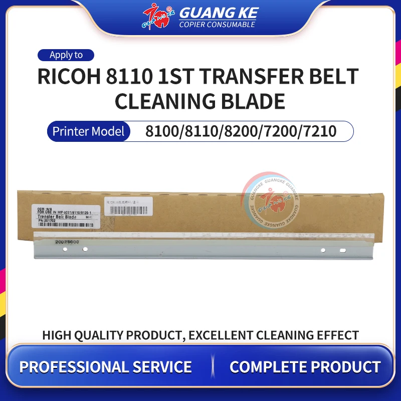 

1st Transfer Belt Cleaning Blade Compatible For Ricoh 8100 8110 8120 8110S 8210 8220 8200 8210S 8220S 8200S 7100 7110 7200 7210