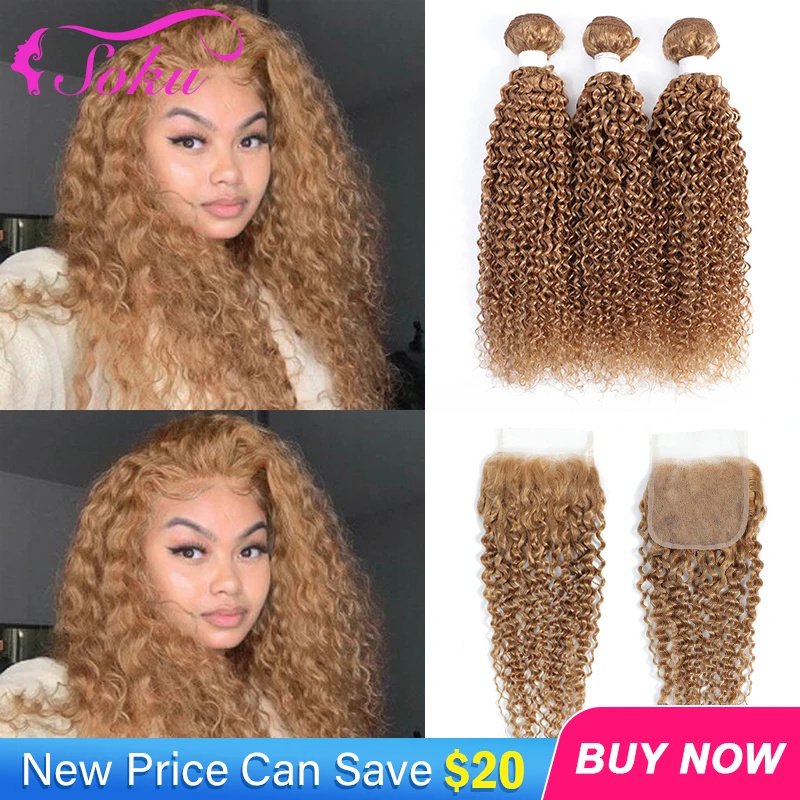 Kinky Curly Bundles With Closure 4x4 SOKU Brazilian Honey Blonde Brown Human Hair Weave Bundles With Closure Remy Hair Extension