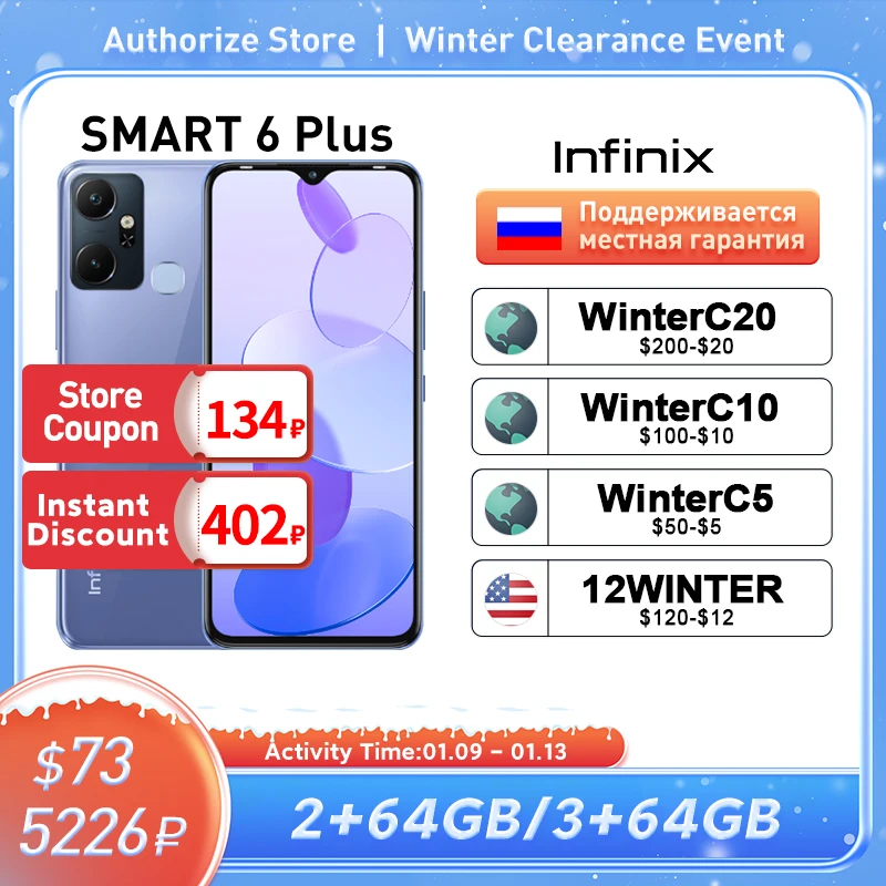 Infinix SMART 6 PLUS X6823C Global Version 5000mAh Battery 6.82” HD Display DTS Audio processing SmartPhone