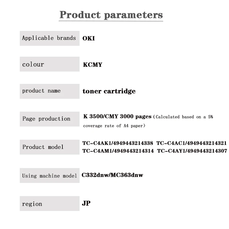 Okiトナーカートリッジ,c332dn mc363dn,jpバージョン,TC-C4AK1, 4949443214321, TC-C4AM1, 4949443214321