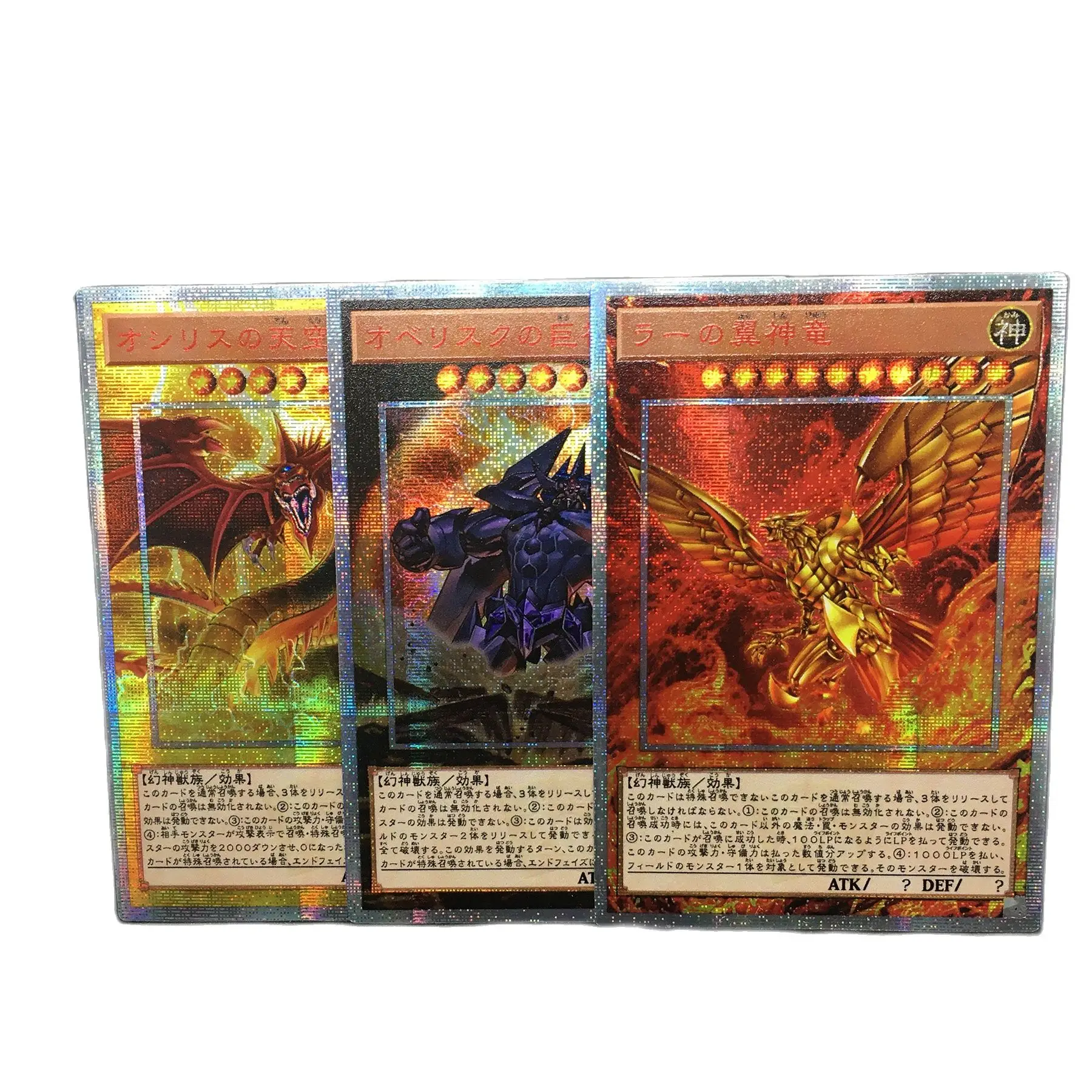 Yu Gi Oh DIY Customized 20SER Red Broken SD38 Three Magic Demon Magic Demon Emperor Thunder Emperor Shen Yan Emperor