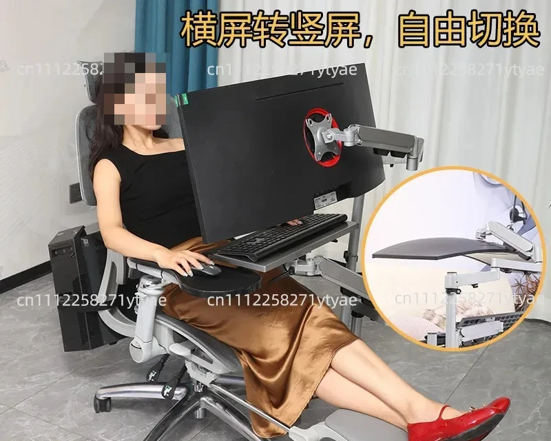 One-piece chair matching notebook bracket desktop adjustable bracket one-click lifting multi-functional office artifact