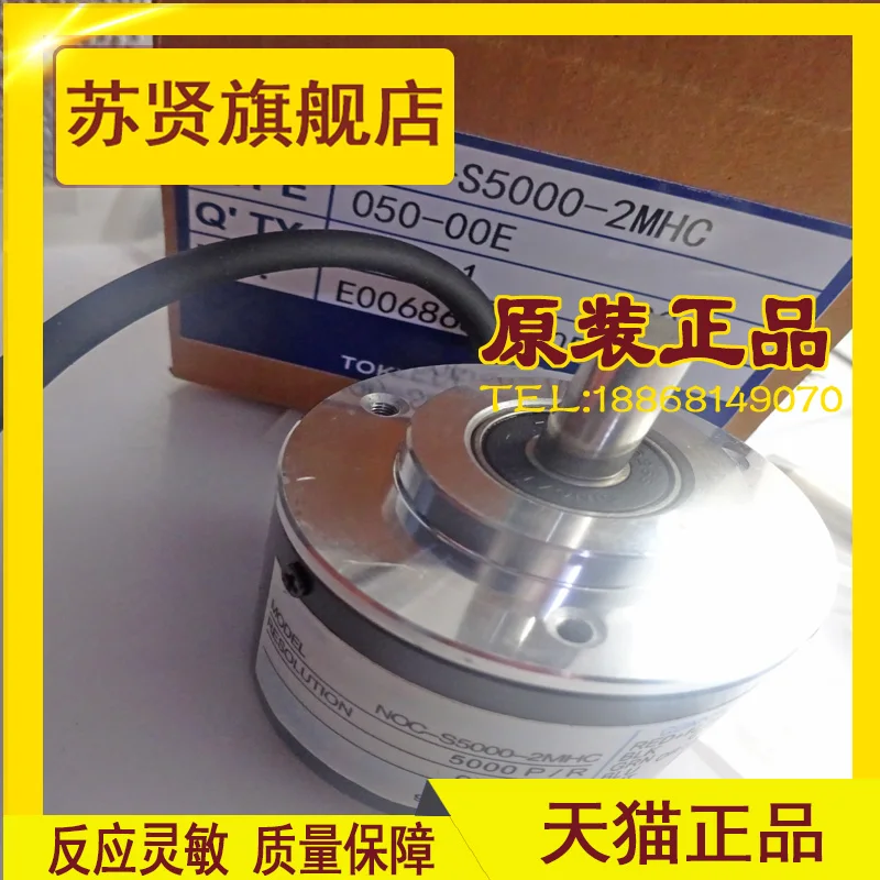 

NOC-S5000-2MHC brand is ZCHSHE