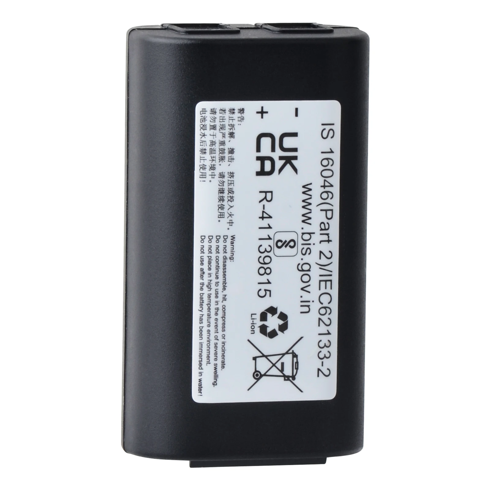 14430 Battery 600mAh 7.2V Rechargeable Battery For DYMO LabelManager 260 260P 280 PnP Dymo 3M PL200 view 2