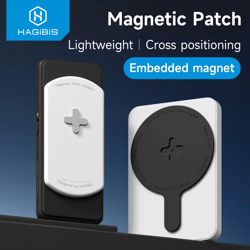 Hagibis Magnetic Adapter Magnet Sticker for Magsafe Accessories Metal Replacement Plate Adhesive Kit for SSD Case Power Bank DAC