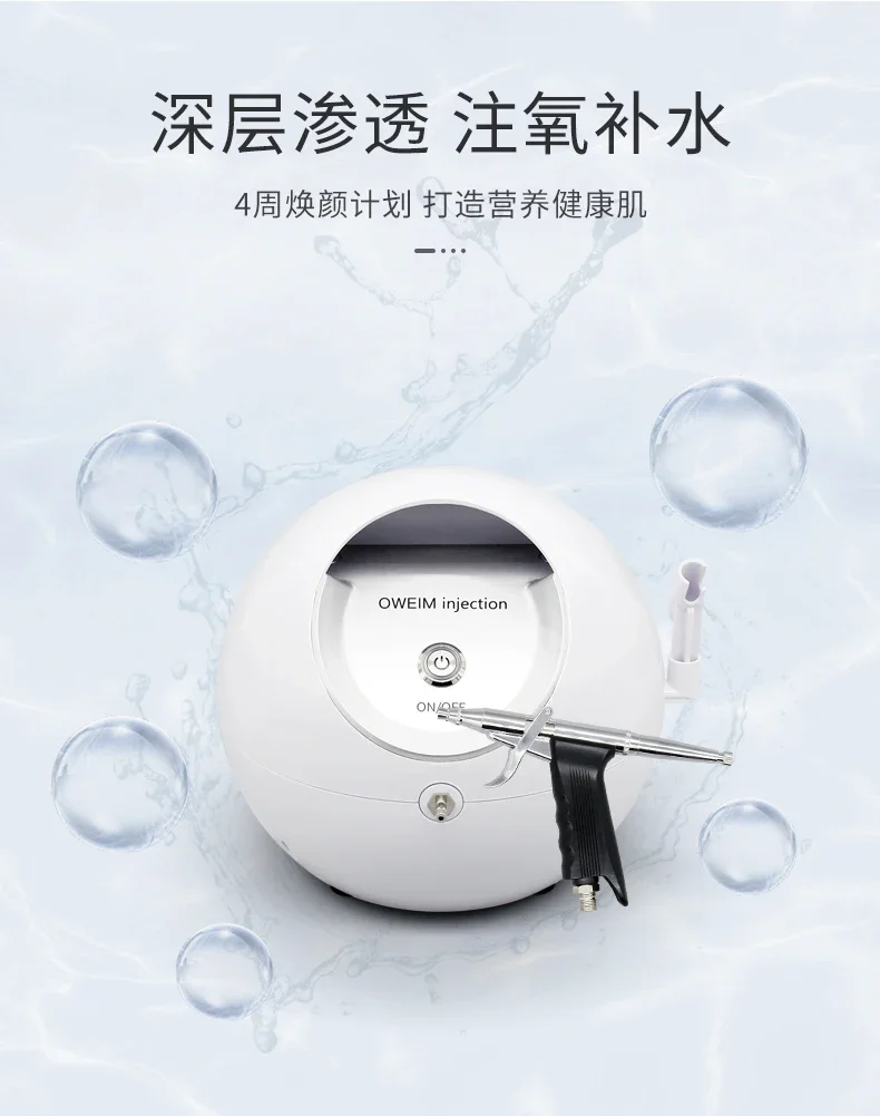 High - Pressure Portable Water Oxygen Instrument: Your Ideal Home Water Replenishing, Facial Spraying, and Beauty Companion