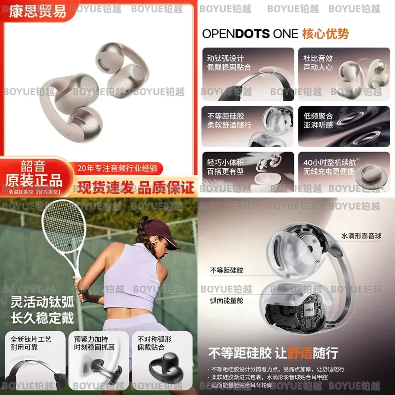 Open Ear Clip Bluetooth Headphones Wireless Bone Conduction Style Sports Earbuds for Running Cycling Fitness Lightweight