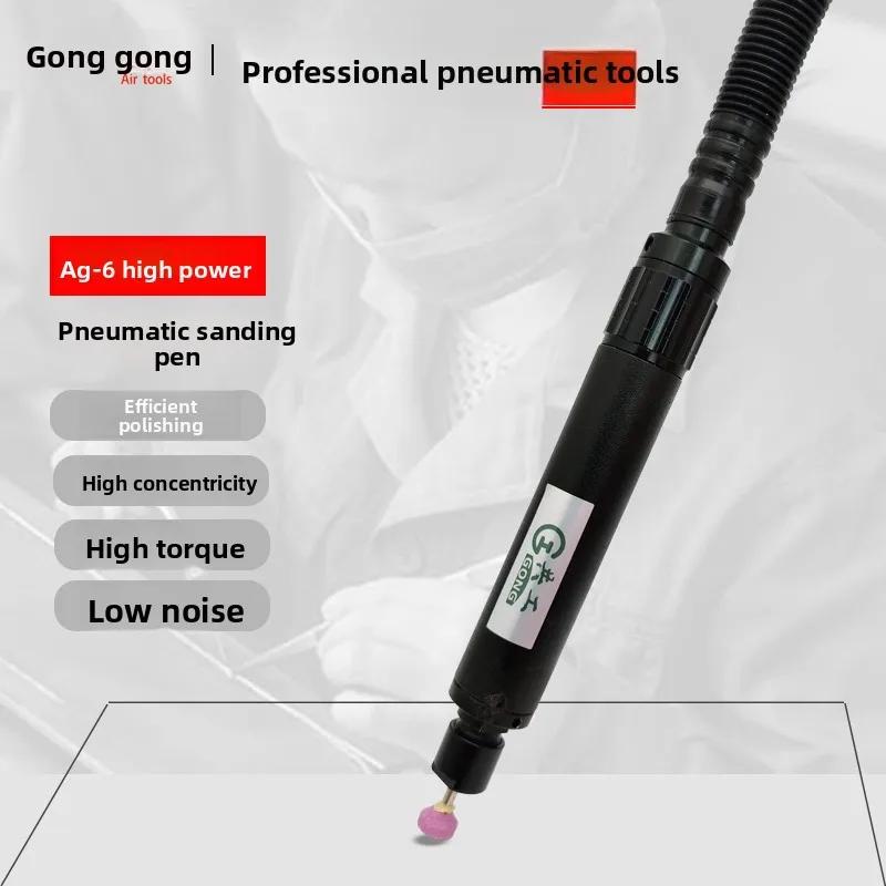 

Gonggong Pneumatic High-Power Ag-6 Air Grinding Pen Polishing Machine Adjustable Engraving Pen for Jade Carving