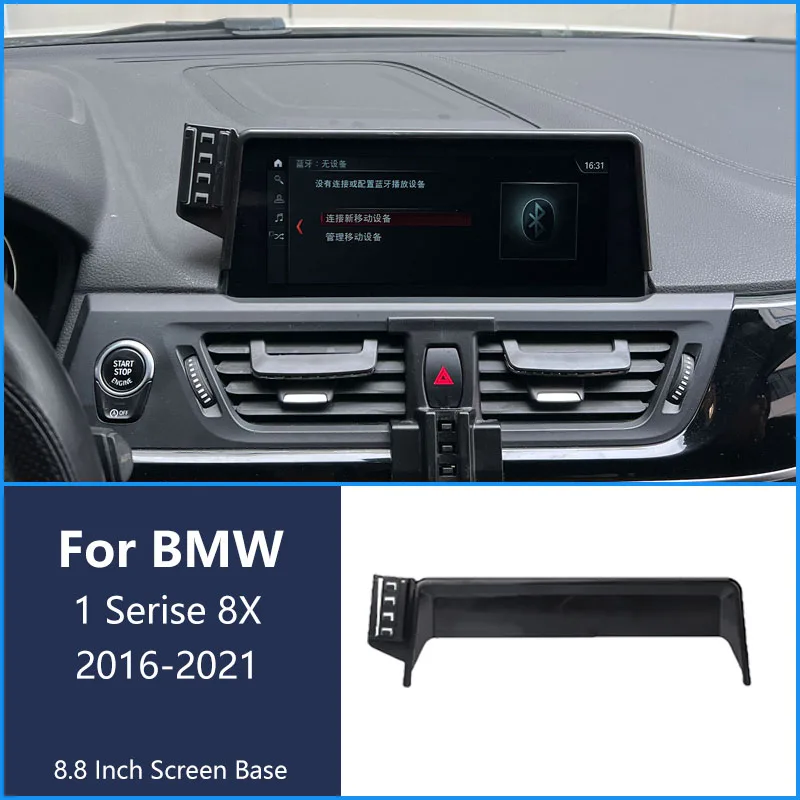 For BMW 1 Series 8X 2016-2021 Car Phone Wireless Charger Bracket Navigation Holder 8.8 Inch Screen Base 360° Rotating Bracket