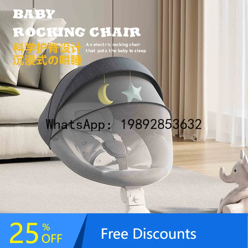 كرسي هزاز كهربائي للأم لتهدئة الطفل إلى النوم، كرسي هزاز للأطفال، مهد لحديثي الولادة، كرسي #1