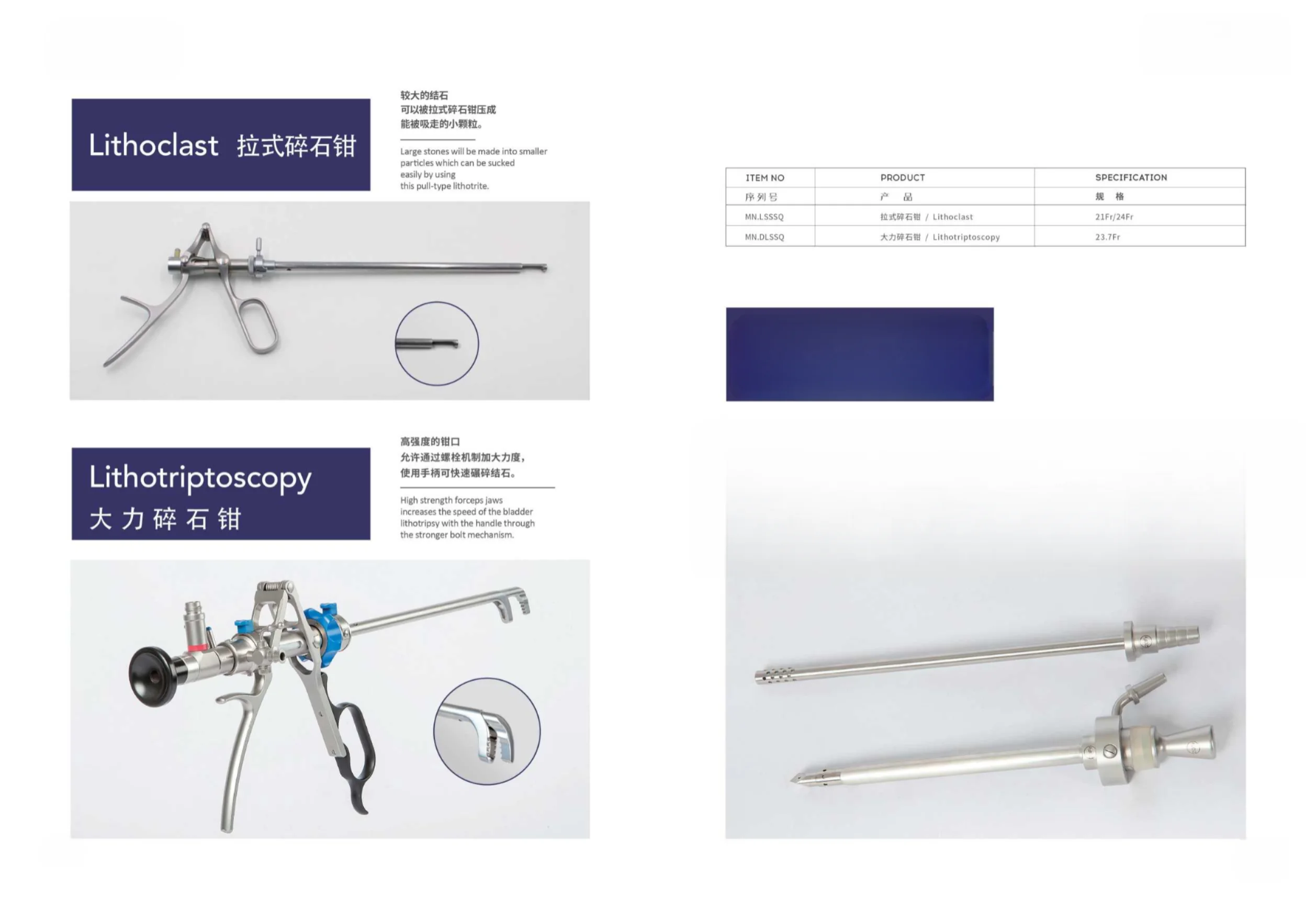 Surgical Pull-Type Lithotrite Lithoclast Lithotripsy Forceps For Lithotriptoscopy