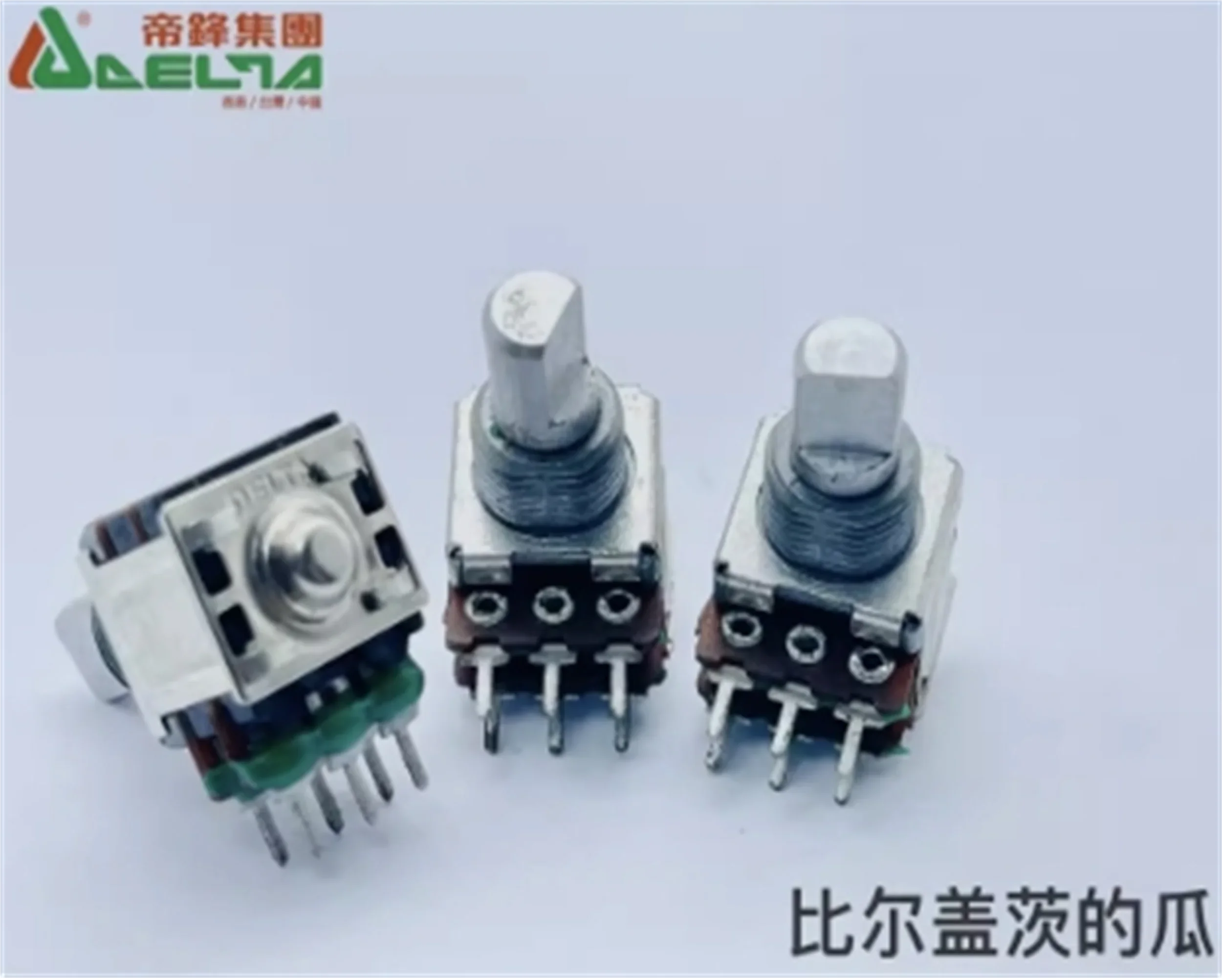 3 PCS DELTA Difeng R1260G0 dual potentiometer B20K mixing console DJ console audio volume adjustment shaft length 13mm