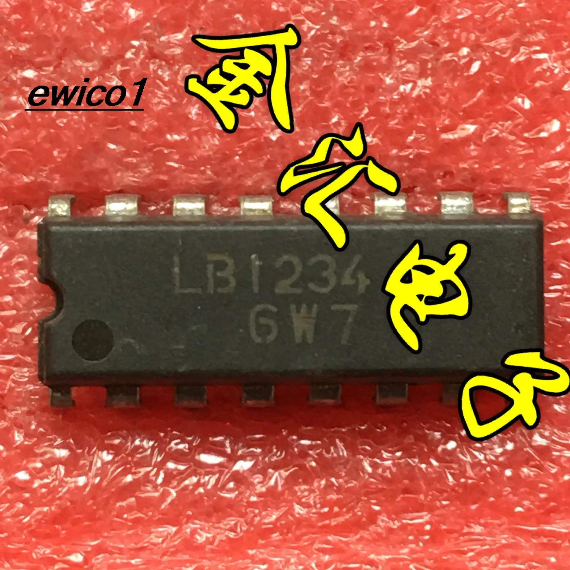 

10pieces Original stock LB1234 16.DIP16