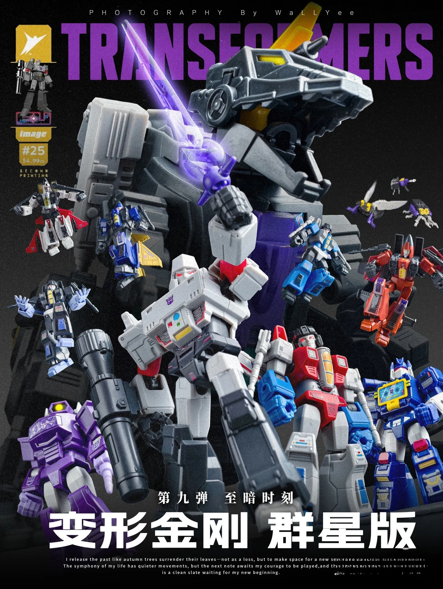 Blokees Transformers One Galaxy Ed 9 Blind Box - Robotmodellen met domino-thema, scharnierend, Unicron Megatron Arcee, bouwbaar cadeau