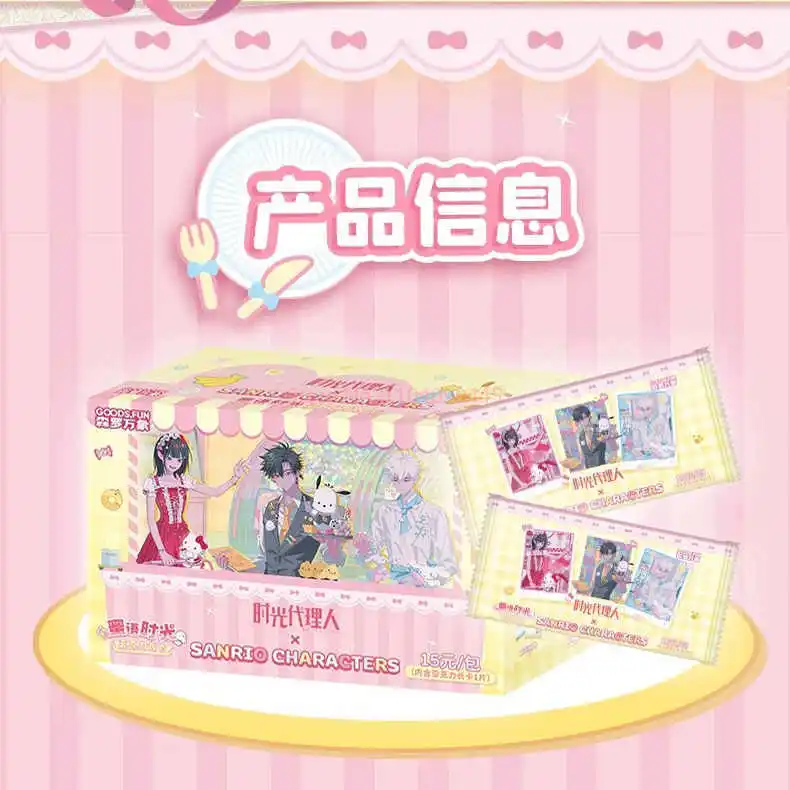 Genuine Link Click Card Family Acrylic Long Card Gull Honey Language Time Series Animation Game Collection Card Toy Gifts