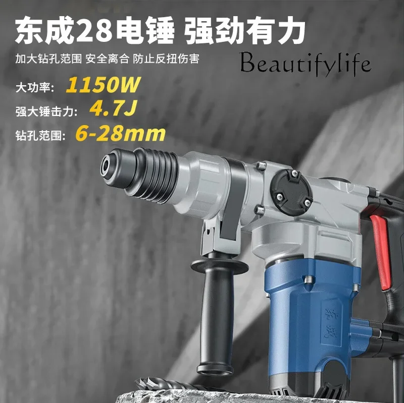 Multifunctional high-power electric hammer Industrial impact drill Electric bell Electric pick Dual-purpose power tool