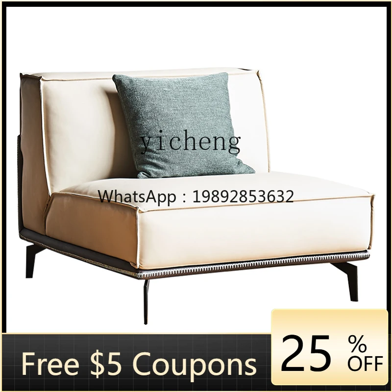 

1 Minimalist Single-Seat Sofa Chair Light Luxury Living Room Leather Leisure Chair