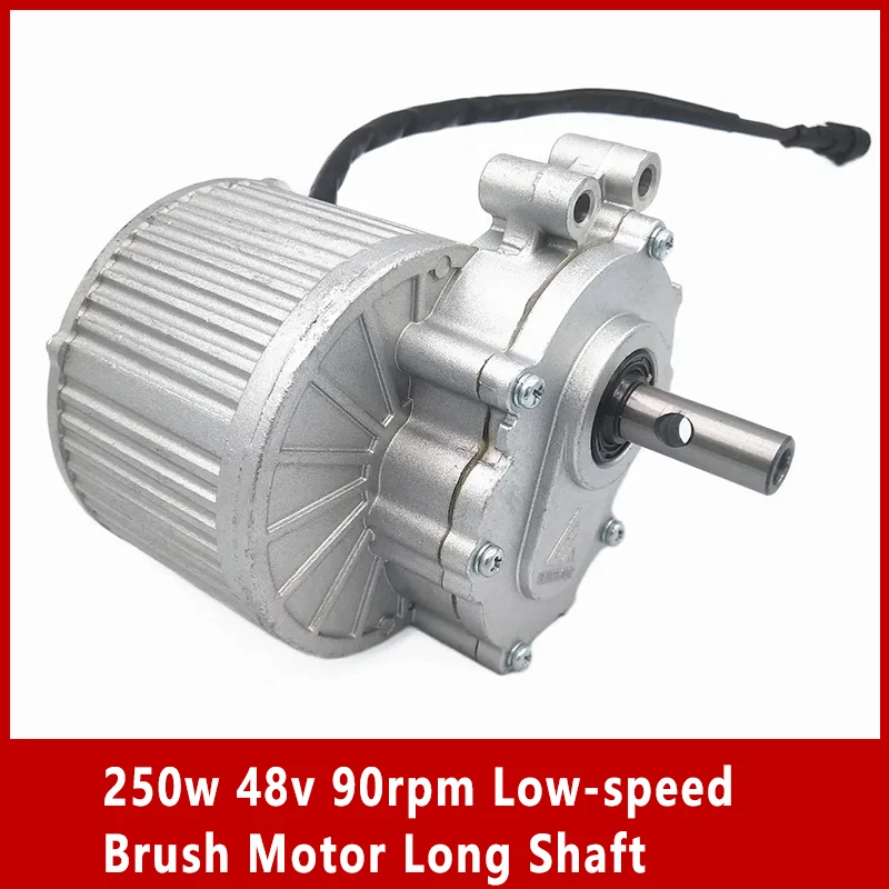 250w 48v 90rpm Low-speed Brush Motor Long Shaft Eco-friendly Vehicle/Sweeper Motor MY1016Z