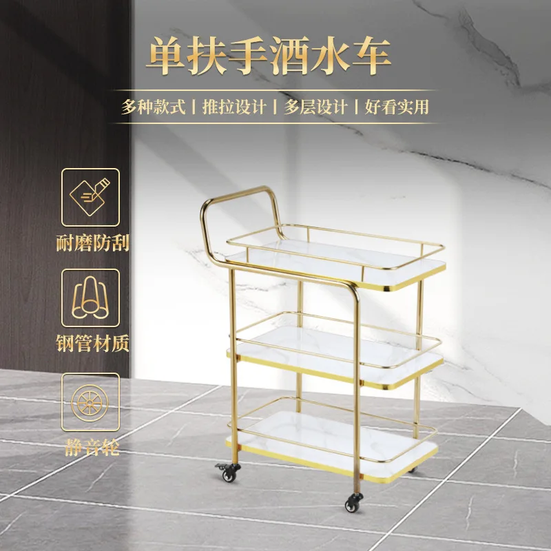 Hotel restaurant three-layer dining car titanium gold trolley commercial with guardrail to send wine cart large mobile service