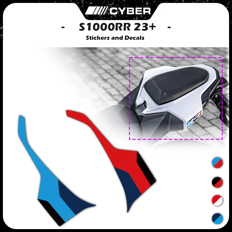 Rear Seat and Fairing Rear Hump Sticker Kit for Paint Protection - For BMW S1000RR 2023-2024 Two-seater Tail