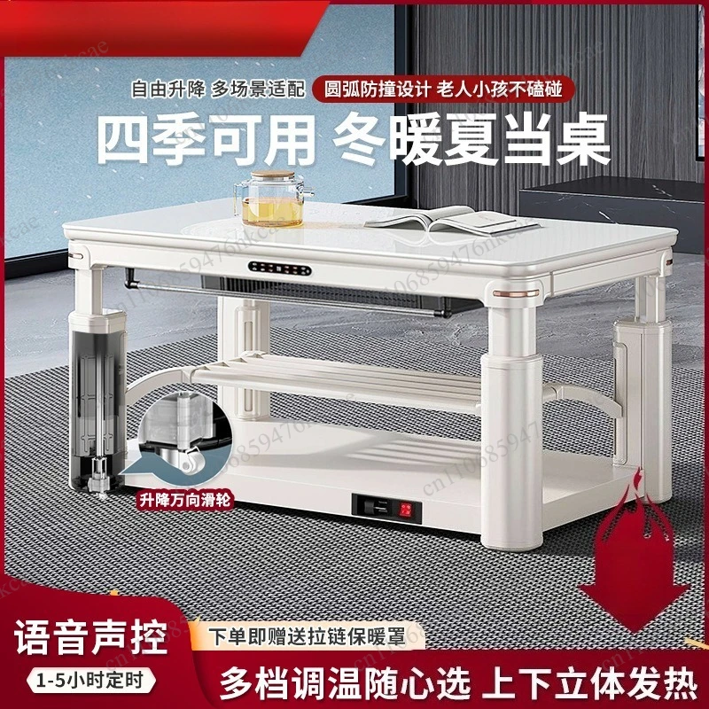 Baking table Heating tea table One-piece electric heating table Household living room Baking stove