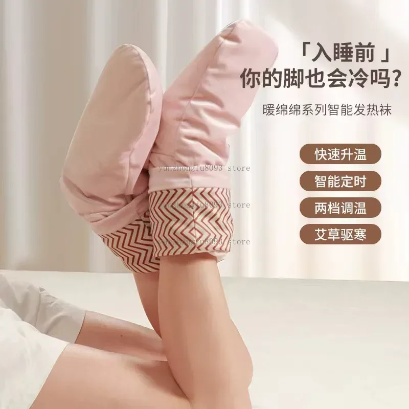 Heated Foot Warmer Boots, Plug-in Thermal Foot Heating Shoes, High-Cut Warm Keeping Footmuff for Office or Home
