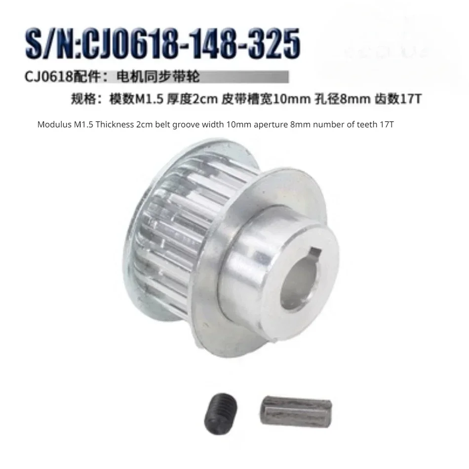 CJ0618 Metric&Imperial Metal Gears/Main Shaft Gear/Feed Gear /synchronous wheel Metal Gear Mini Lathe Spares Accessories