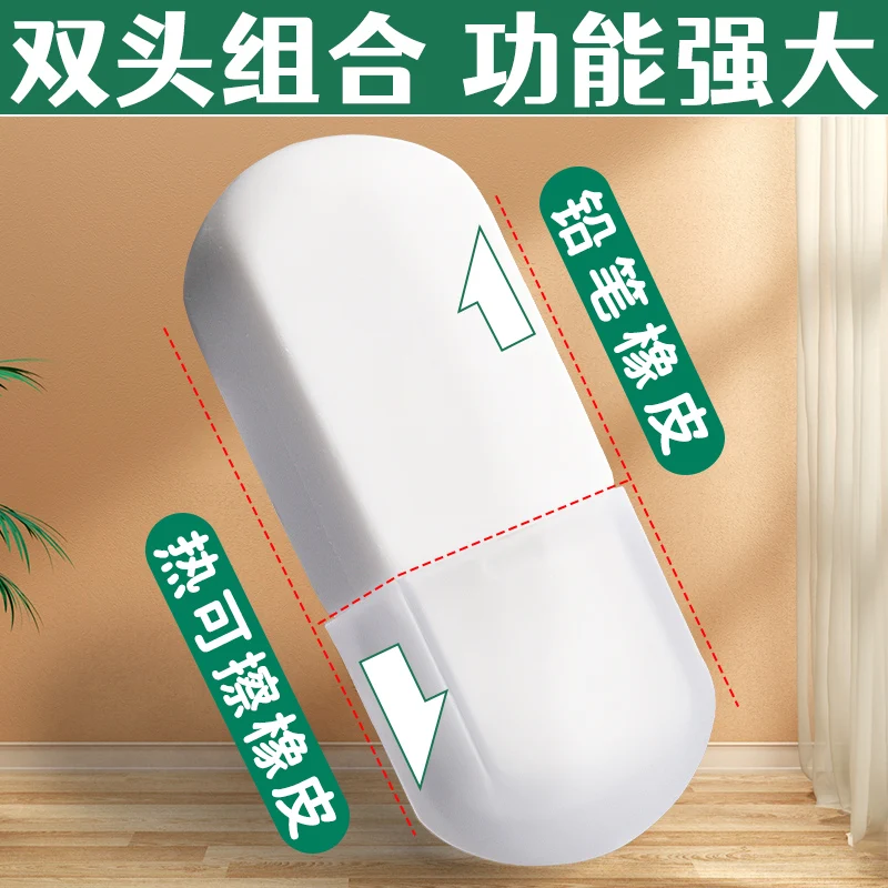 M&G High Quality Dual Purpose Multi-Functional Office Eraser Neutral Pen Ink Eraser with Square Design Rubber Material