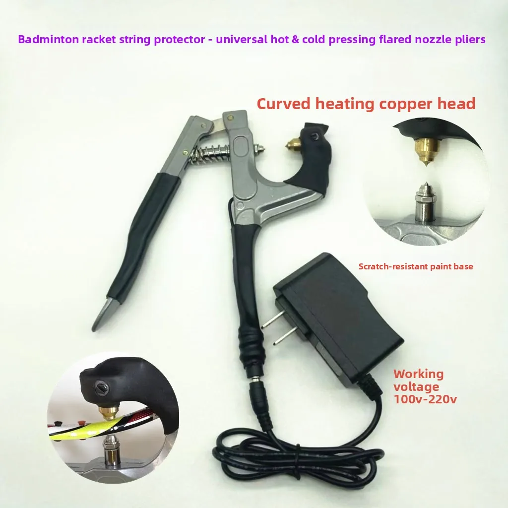 Badminton Racket Rubber Particle Replacement, Steel Wire Protective Tube Nail, Cold and Hot Pressing Corner Ironing Pliers