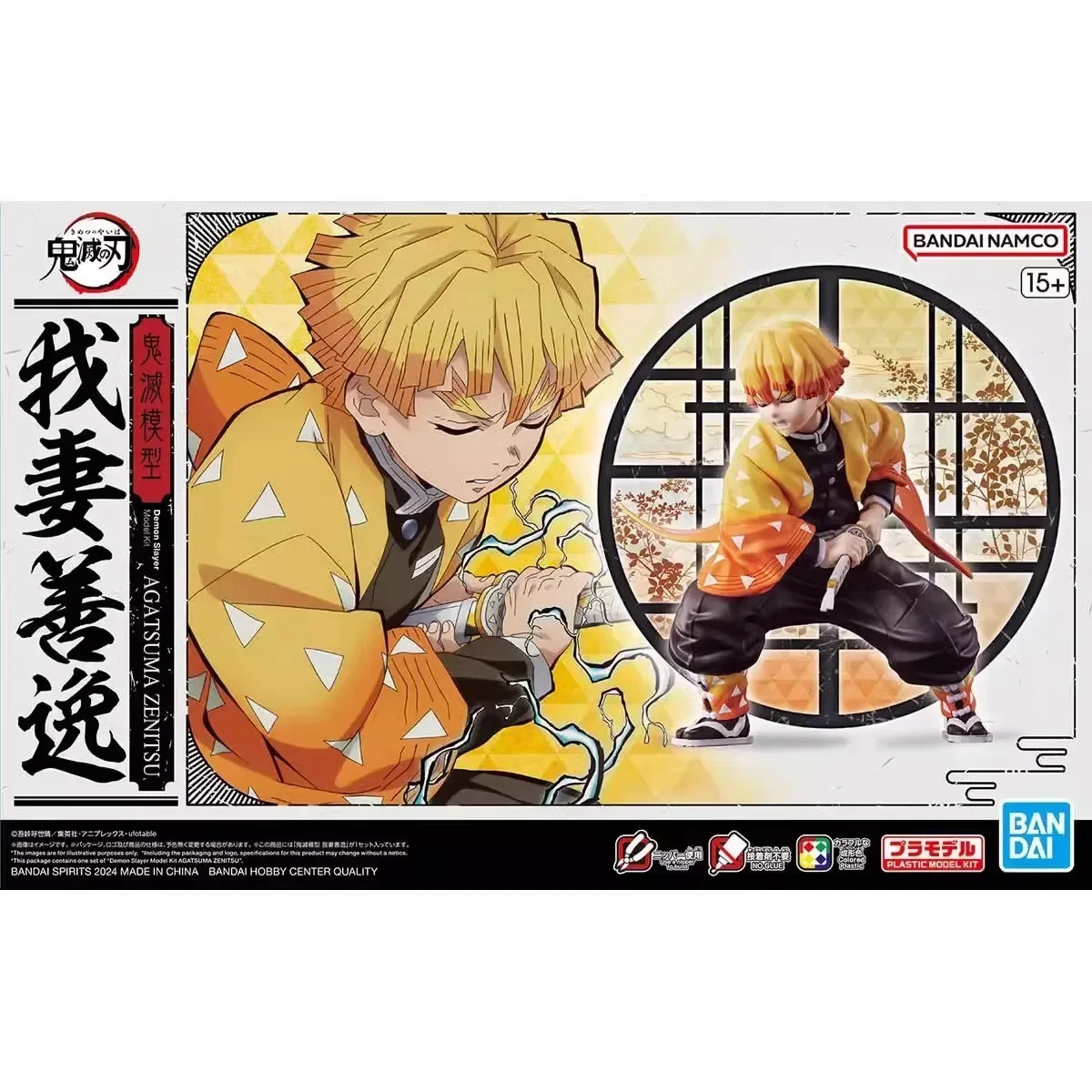 Oryginalna figurka Bandai-rise FRS Demon Slayer Zenitsu Agatsuma Anime Model Doll Assembly Model Kit Kolekcja zabawek dla dzieci w prezencie