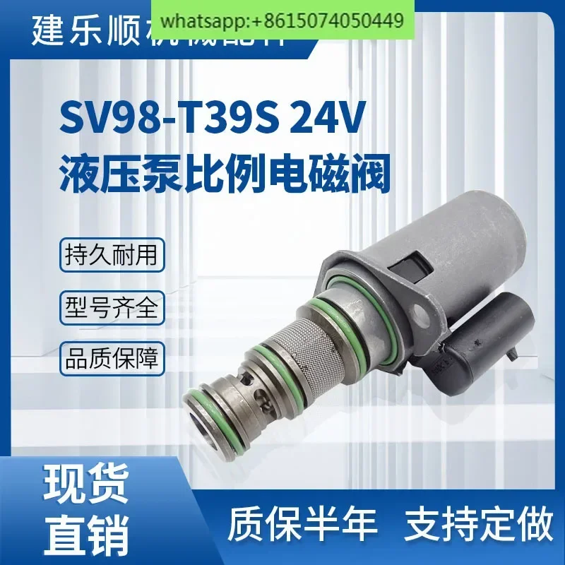 SV98-T39S 24V round plug 860134181 JCB excavator hydraulic pump solenoid valve LW900 LW1200