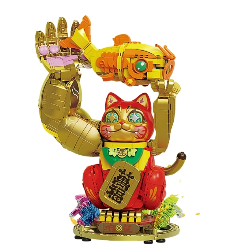 Vigorous Fortune Carp Luck Fortune Building Blocks Fortune Cat Assembled Puzzle Toy Model Ornaments New Year's Gift