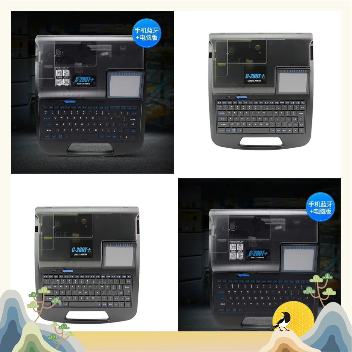 Line Number Machine C-280E/280T/C-960T Number Tube Printer Bluetooth Sleeve Line Number Tube Printer